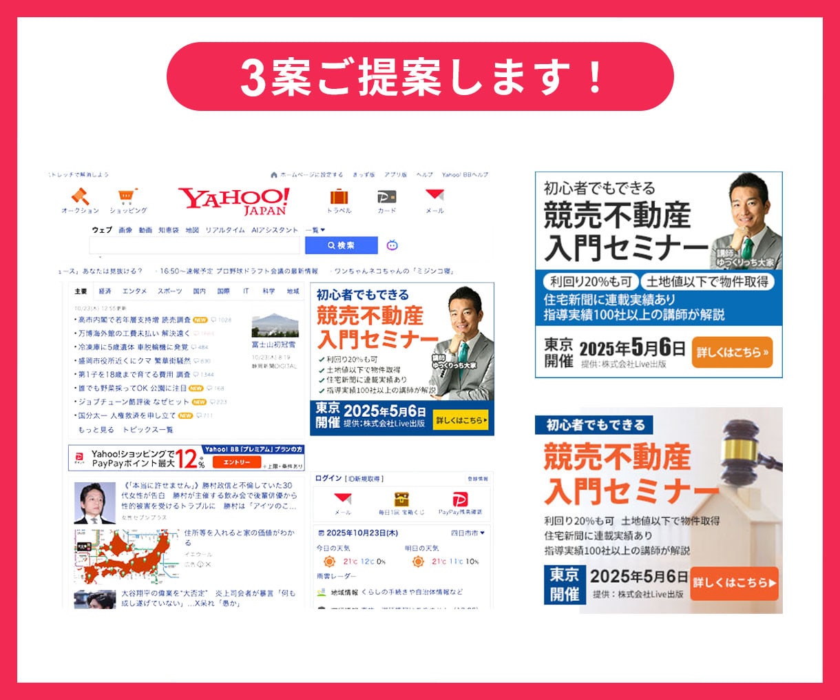 3案ご提案＆修正無制限！バナー・ヘッダー制作します 【親切・丁寧・オーダーメイド】お気軽にご相談ください！ イメージ4