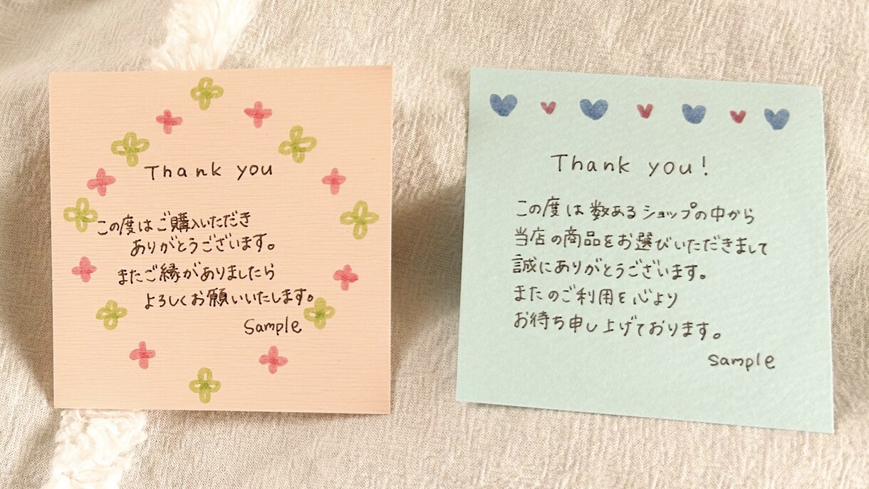 サンキューカード、手書きの名刺等、代筆します 柔らかい文字、すっきりした文字などご対応可能です。 イメージ1