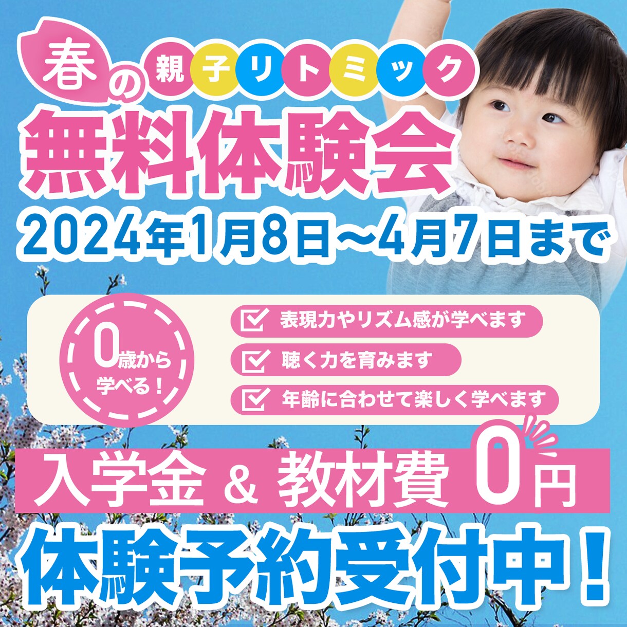 理想のバナーを作成いたします 魅力的なデザインで、あなたの目標達成をサポート イメージ4