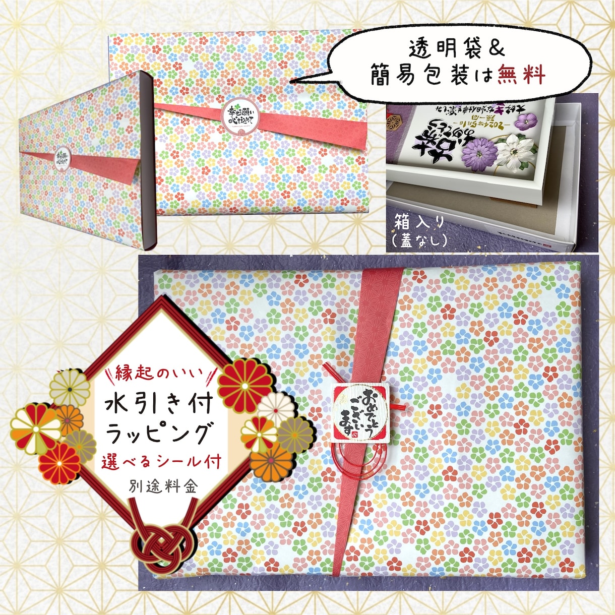 名前詩協会認定・二人の幸せ願う言霊とお名前結びます 送料込み！結婚祝いやウェルカムボードにも♪配色が選べて楽しい イメージ9