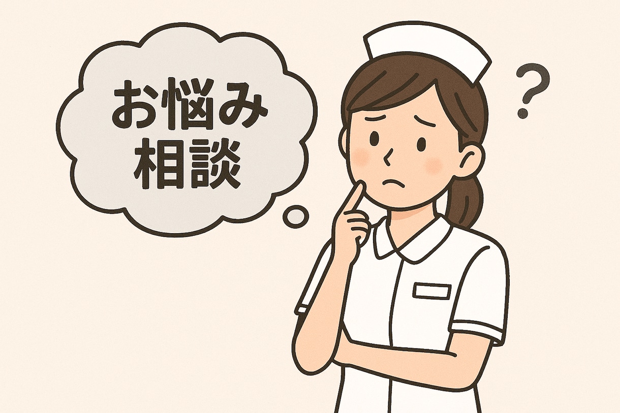 何でもお悩みお聞きします ご夫婦のことやお仕事、更年期、お悩み、愚痴なんでも^ ^ イメージ1