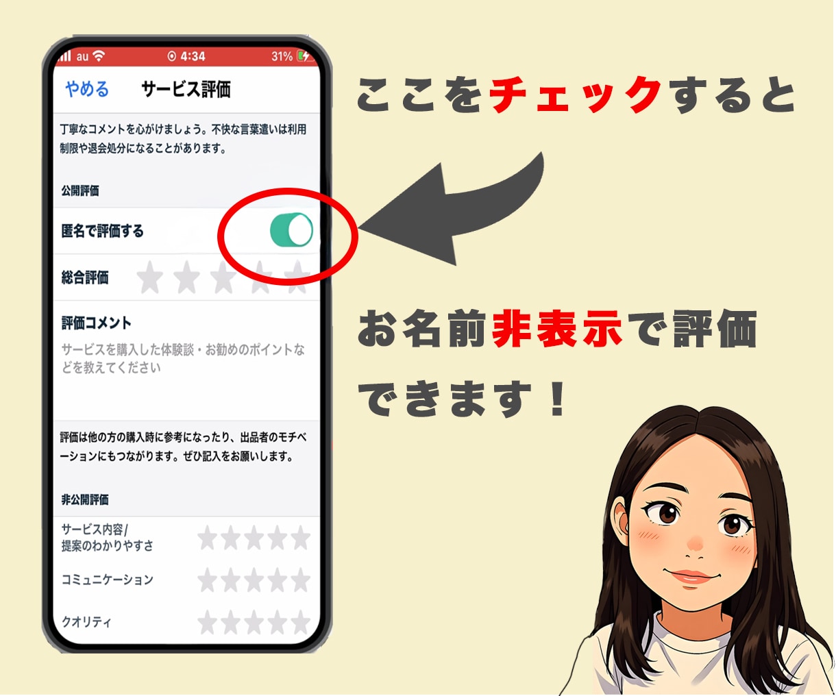 ラスト1枠! HSP｜繊細さんに優しく寄り添います テキスト【3往復】HSS型HSP×INFJが傾聴共感します♧ イメージ2