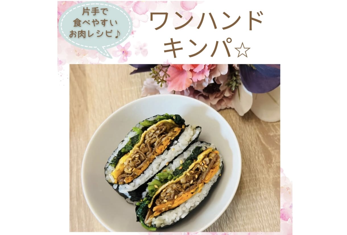 あなたに合った美容&健康レシピ♡を開発します 大好きな彼に、大切な家族に、いつも頑張っている自分の為に⭐️ イメージ1