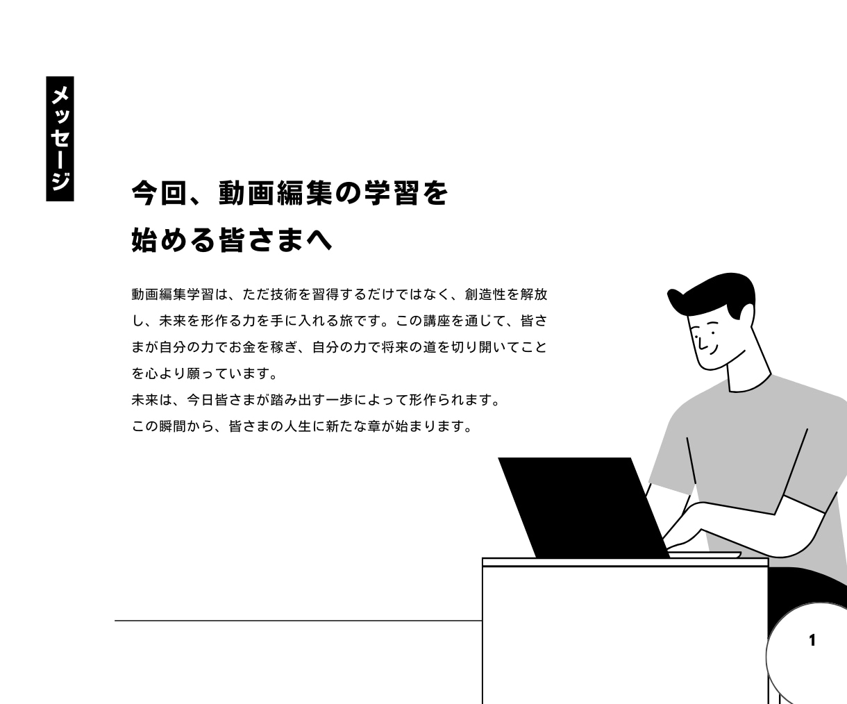 CapCut で教えて欲しい編集方法を全てます 累計動画制作500本以上の自分があなたの悩みを全て解決します イメージ2