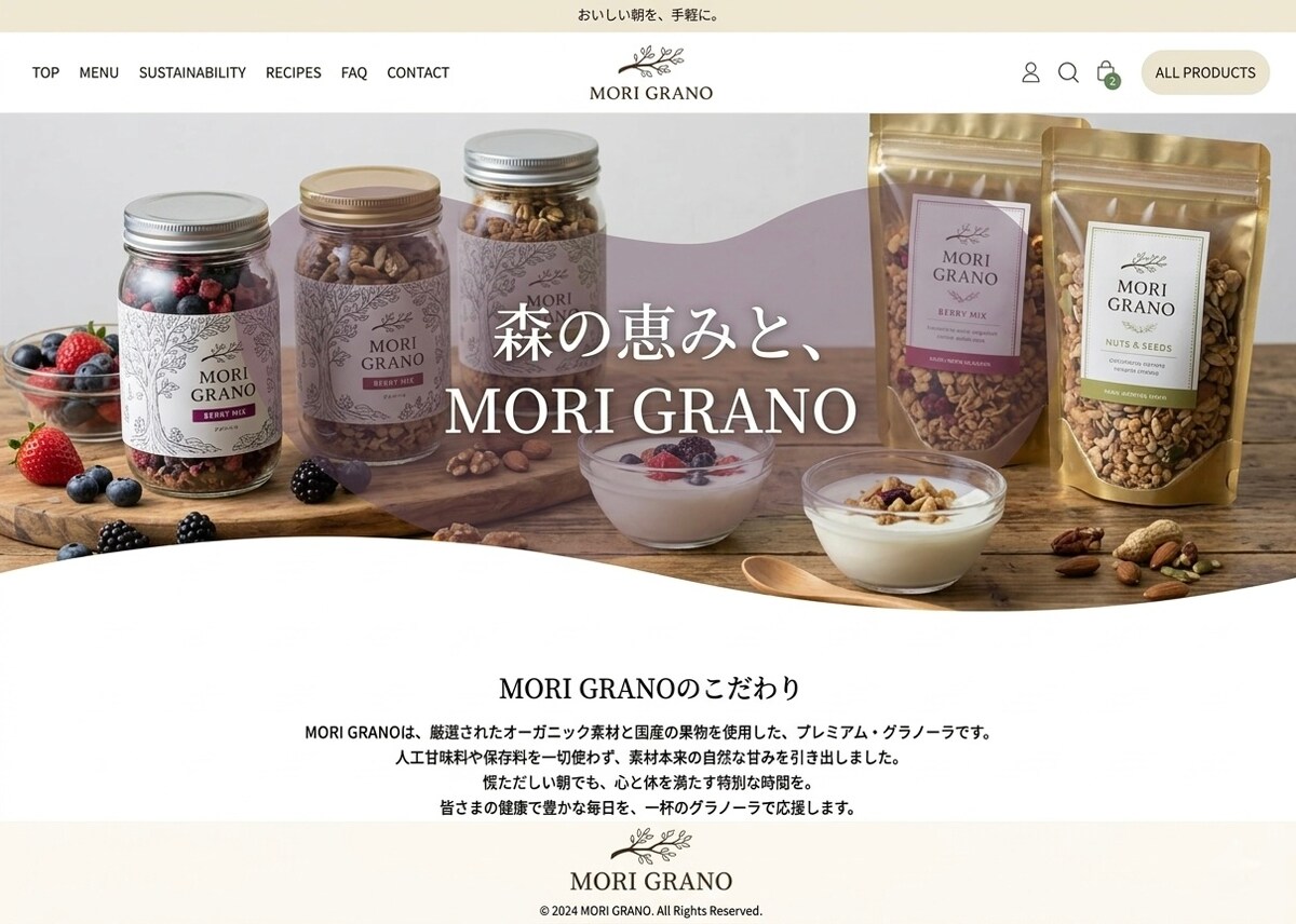 売れる導線設計でShopifyECサイト構築します 購入率を高めるネットショップ制作★初心者の方も安心サポート イメージ5