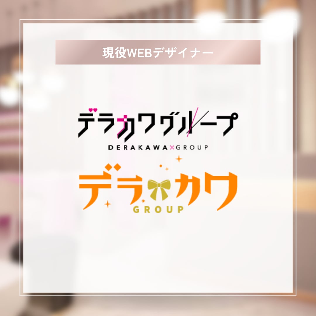 WEBデザイナーが4月のみモニター価格制作します お客様の心を汲み取り寄り添って提案いたします！ イメージ2