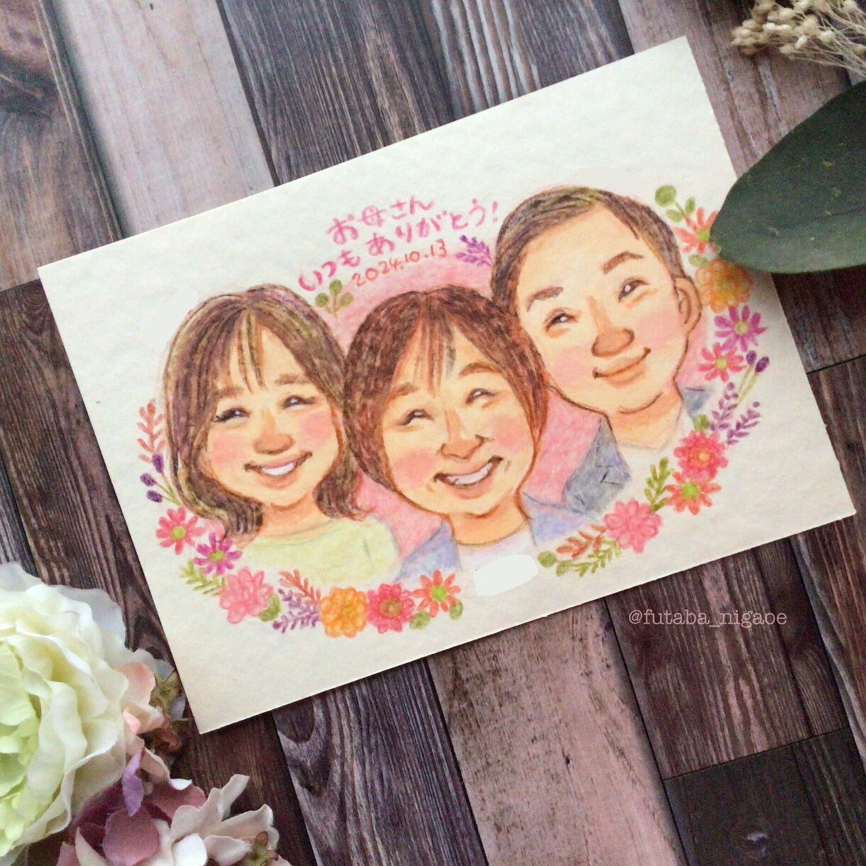 お花いっぱい！手描きの似顔絵お描きします 還暦/古希/喜寿/米寿/卒寿…大切な記念日のプレゼントに イメージ6