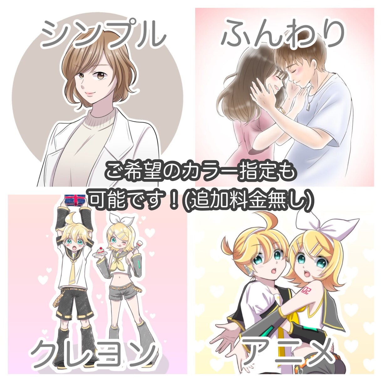 DM必須m(_ _)m少女漫画風イラスト描きます 似顔絵、商用、アイコン、ヘッダー、立ち絵、何でもOKです！ イメージ5