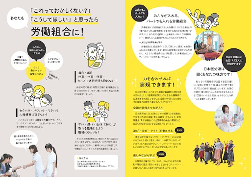 デザインから印刷 納品まで一括で承ります チラシ・パンフレット等をデザインした後、完成印刷物をお手元に イメージ9