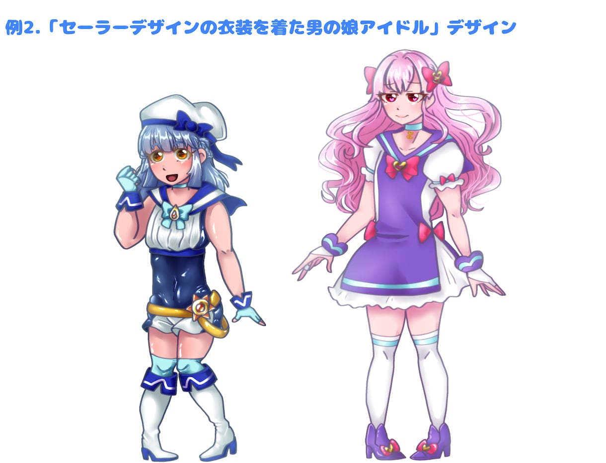 あなたのキャラクターをカタチにします イラストを描くのが苦手…な方へ イメージ2