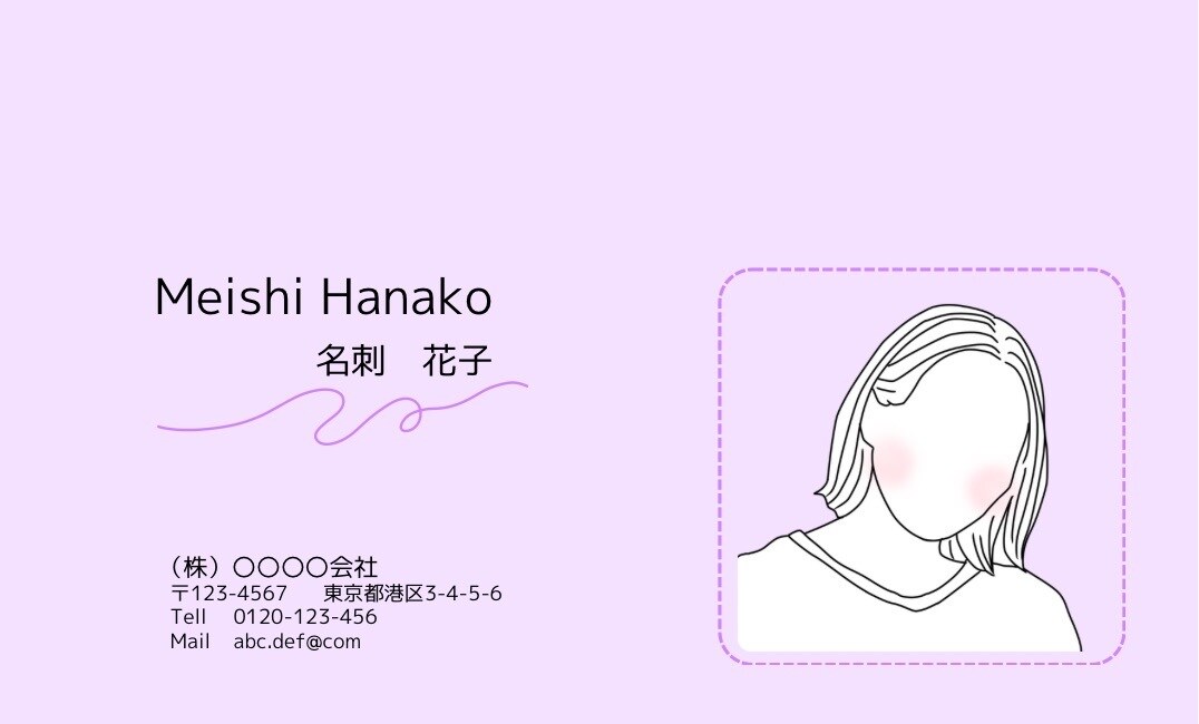 イメージにあった名刺を作成します 似顔絵付きで人とは一味違う名刺でアピールしませんか？ イメージ4