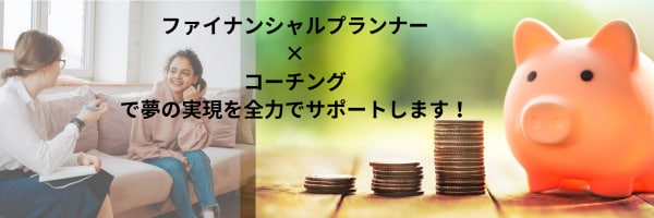 保険の窓口に行かなくてすみます 保険検討している方、セカンドオピニオンとして活用ください イメージ3