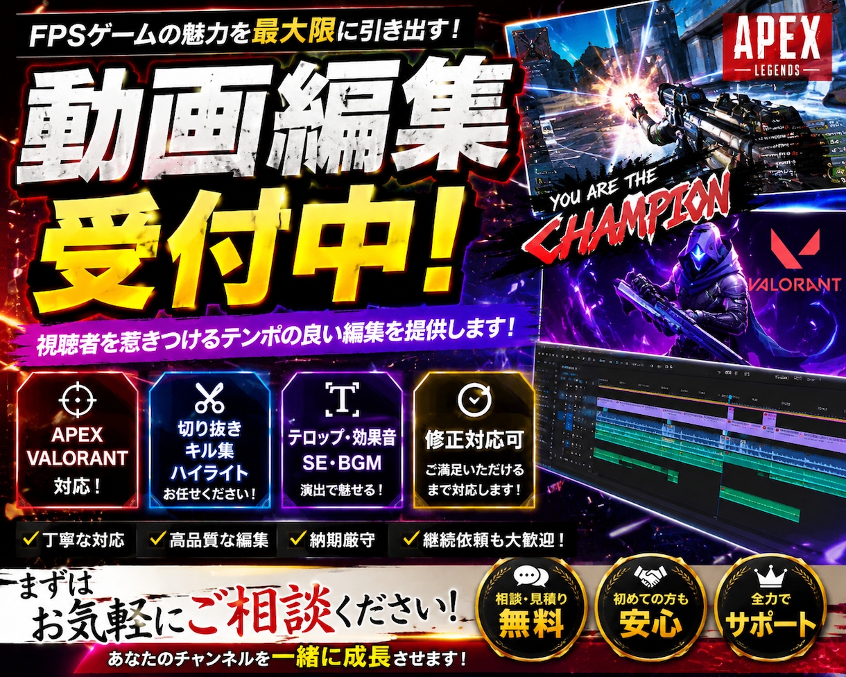 迅速で全力で1本1本取り組みます YouTubeの編集を承っております！ イメージ1