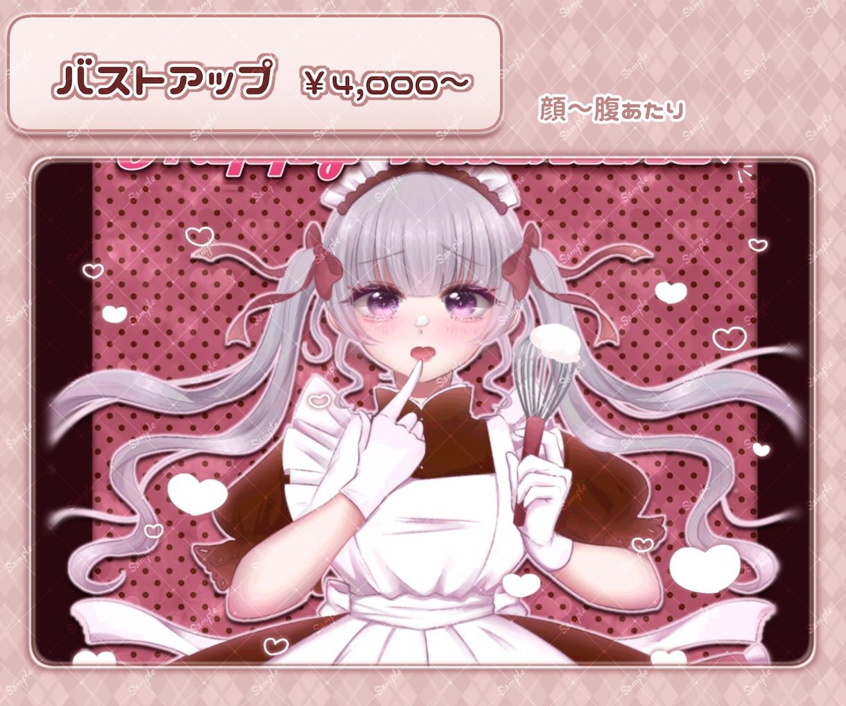 まつげがポイント！かわいい等身イラストお描きします 歌ってみたの動画素材やフラスタ、TRPGにもおすすめ！ イメージ3