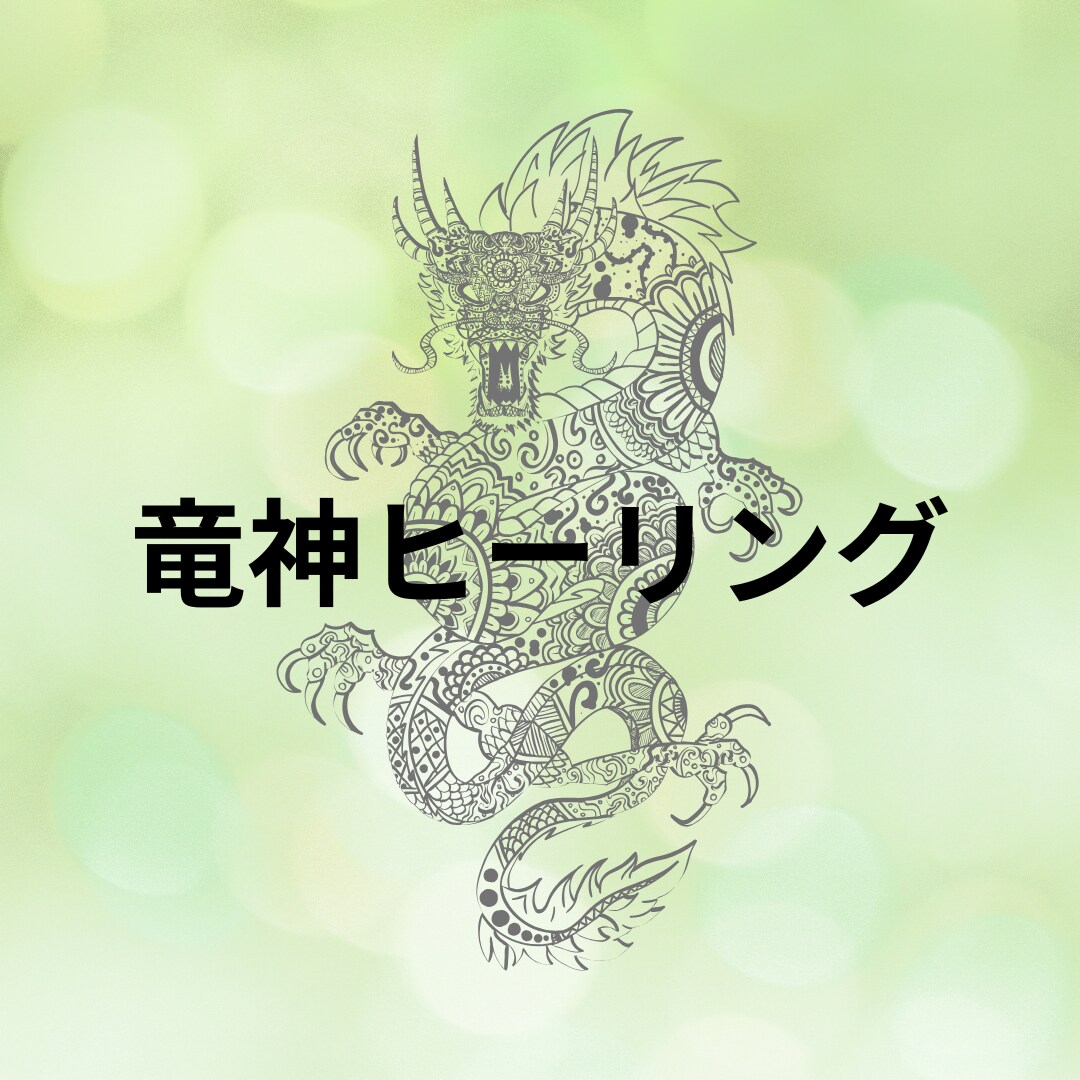 あなた専用の金運を育てる色とパワーストーン教えます 占いを超えた金運鑑定！今日から使える実用的アドバイス！ イメージ3