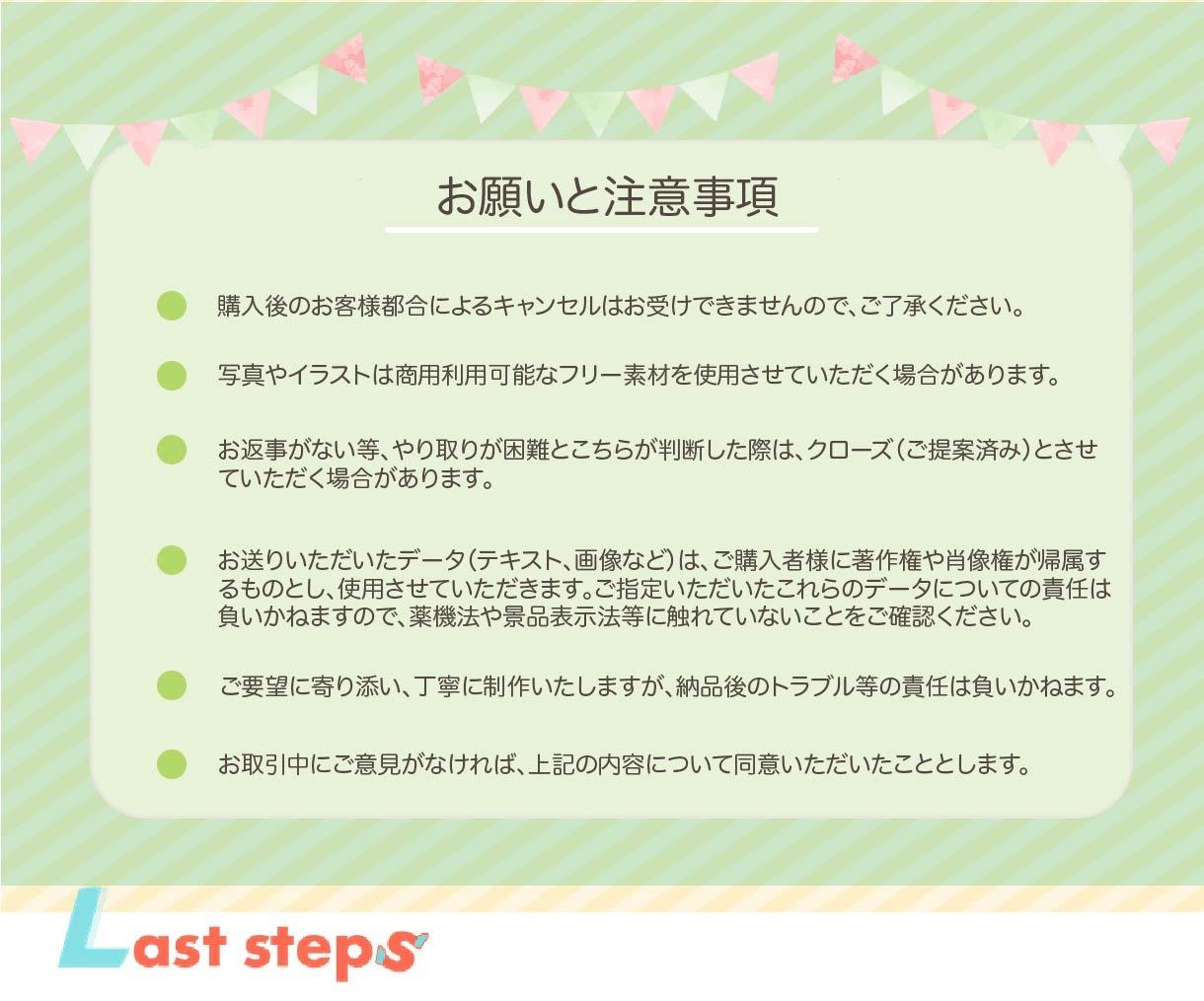 チラシ・フライヤー作成致します かわいい/デザイン/おしゃれ/かっこいい/ポップ イメージ6