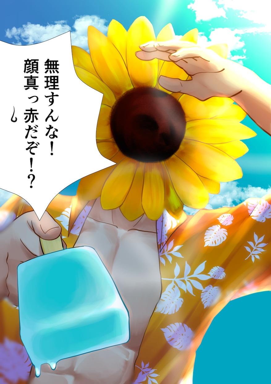 異形頭イラストの一枚絵を制作します 異形頭のどんなイラストでもご依頼ください！ イメージ4