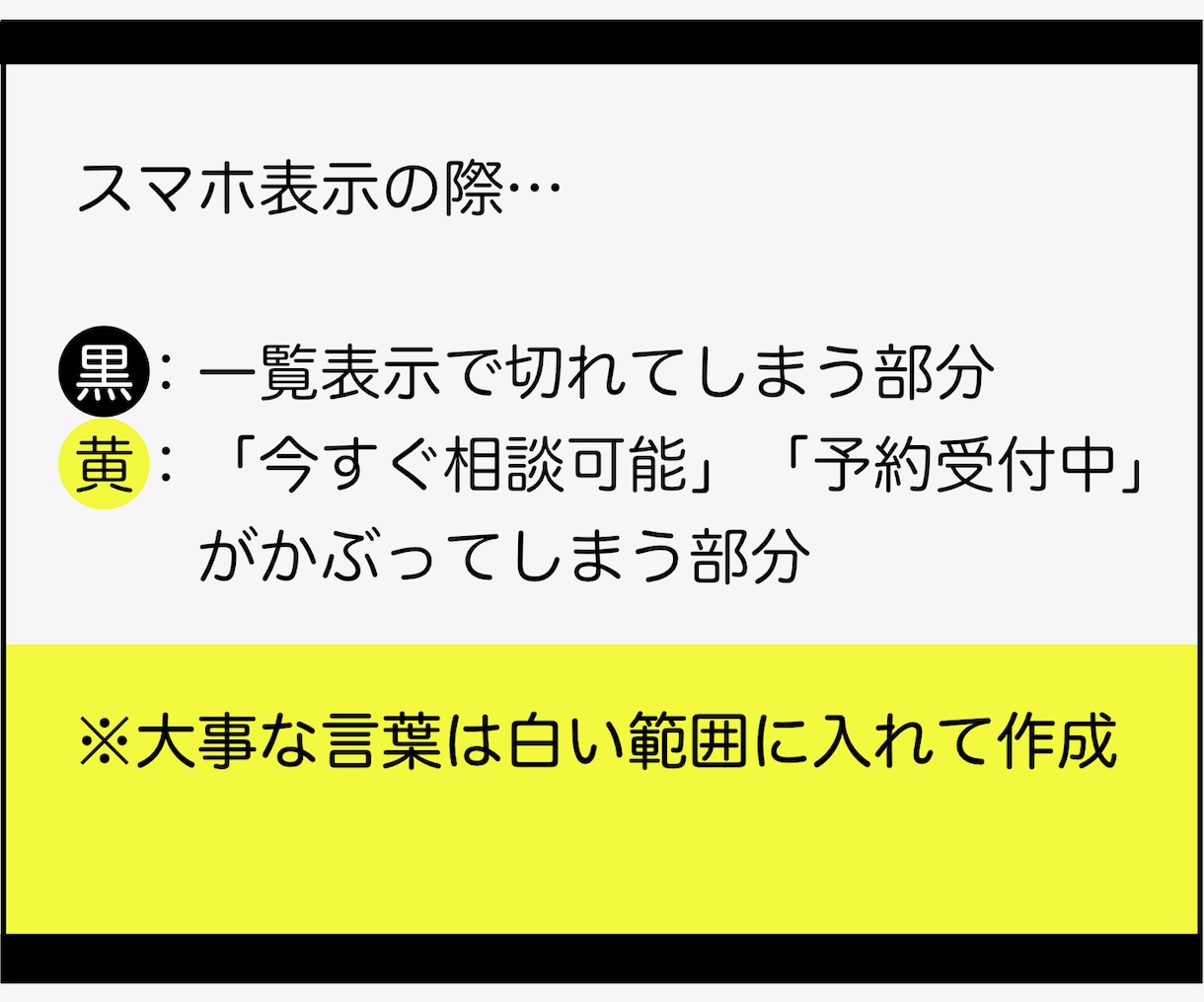 電話相談に特化：かぶらない・目を引くサムネ作ります 出品カテゴリ事前調査・あなたの個性とサービスに合ったサムネ✨ イメージ2