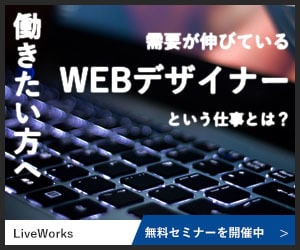全サイズ1枚【1000円】バナー制作します 【キャンペーン価格】目立って伝わるバナー　ヘッダー作成 イメージ5