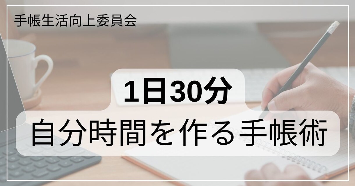 テーマ未定OK！note最初の3記事作成代行します メモだけでも大丈夫！投稿できる状態のnote3記事をお届け イメージ5
