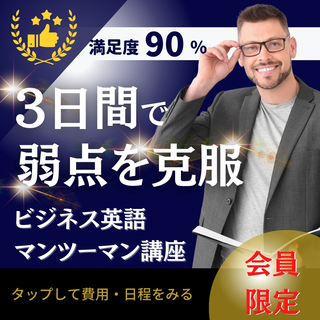CanvaでLINEリッチメニュー作ります 公式LINE用リッチメニュー・リッチメッセージが必要な方へ イメージ7