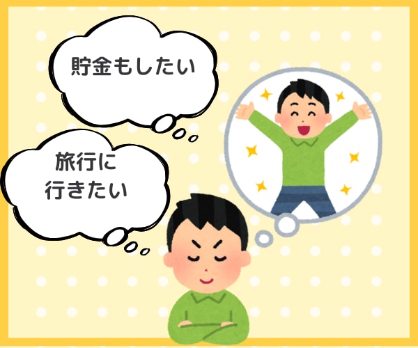給料日前にお金の相談☘️現状を一緒に整理します ファイナンシャルプランナーの私と一緒にやってみませんか？✨ イメージ4