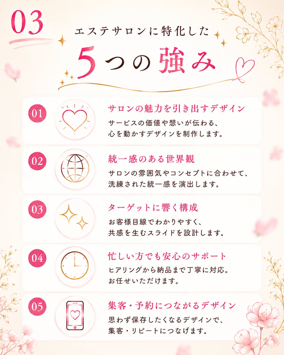 心を動かすInstagramスライド作成します サロンの魅力を伝え、集客につながるデザイン イメージ3