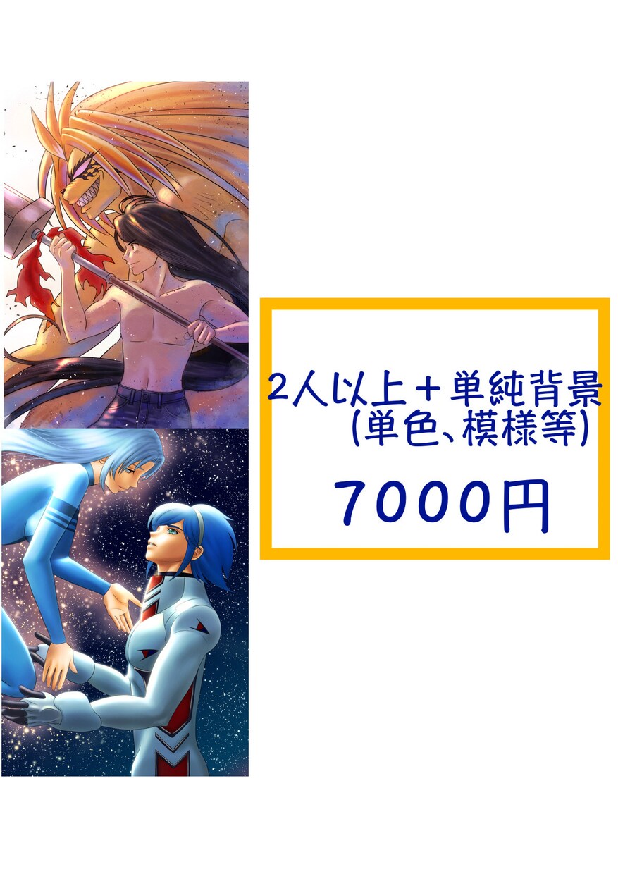 商用も可能！イラスト描きます 理想のアニメ風、デフォルメ、リアルイラストを提供 イメージ6