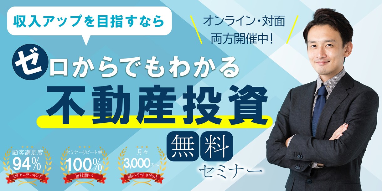 おしゃれで目を引くバナー＆ヘッダー作ります 売上＆成約をアップするバナーで結果にコミット イメージ7