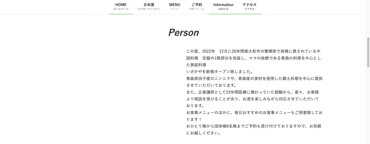 プロフェッショナルなホームページを作ります 安価で最高のパフォーマンスをお届け イメージ3