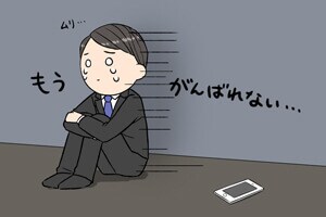 会社、仕事がつらいあなたの不安や悩みお聞きします 上司、仕事、キャリア、人生、悩みなんでもお聞きします！ イメージ4