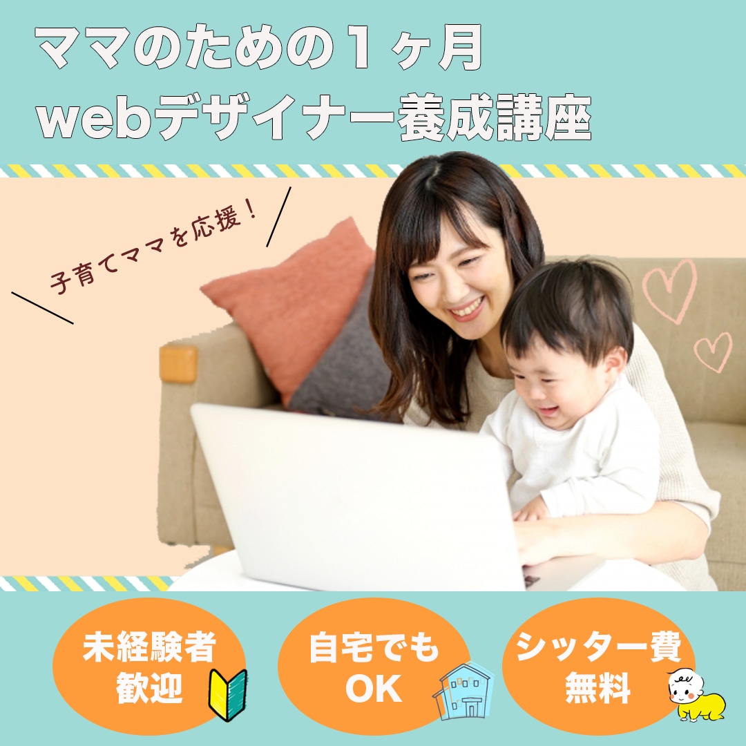 バナー作成します web用バナーを低価格でご提供いたします イメージ2
