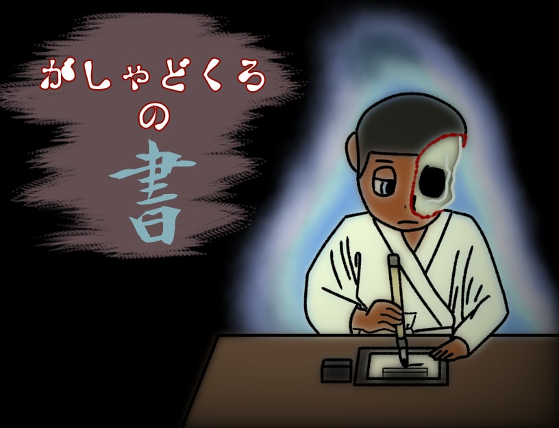 受賞歴有り　ゲームのシナリオを執筆します 開発者の視点で、演出や仕様に寄り添ったテキストを提供します！ イメージ3