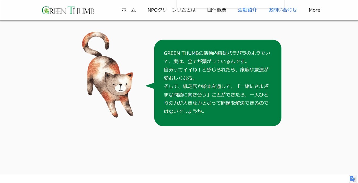 更新が自分でできるWixでホームページを制作します 面倒なサーバー契約が不要でセキュリティの心配もいりません イメージ8