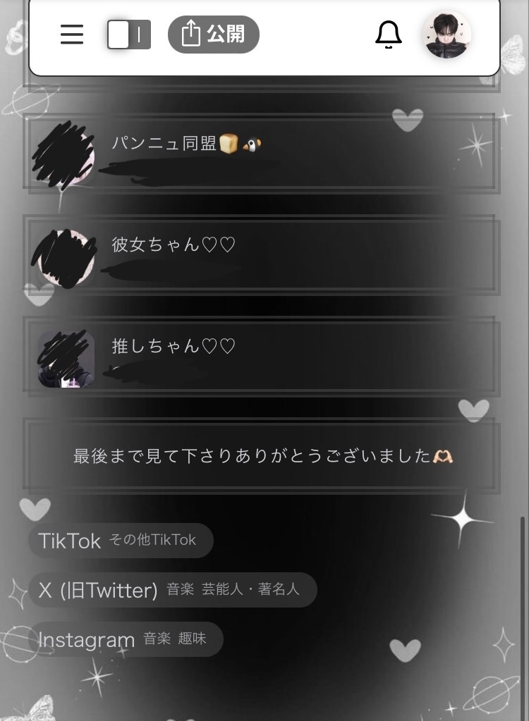 Litlinkのページ作成を行います 皆様の好きや個性を1ページに… イメージ3