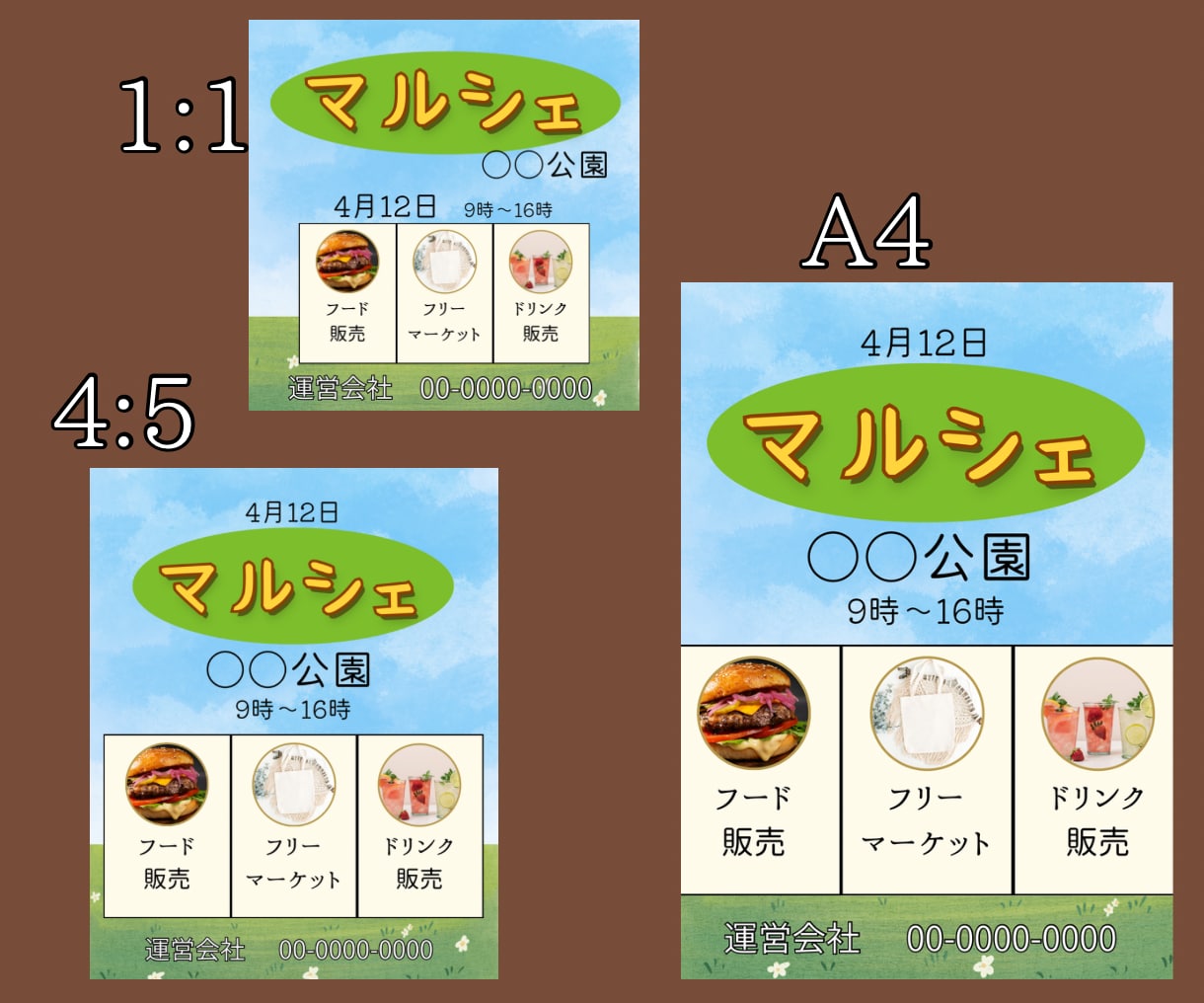 イベント・告知のチラシを作成します 個人様も企業様もOK！配布用、SNS用なんでも作成します イメージ9