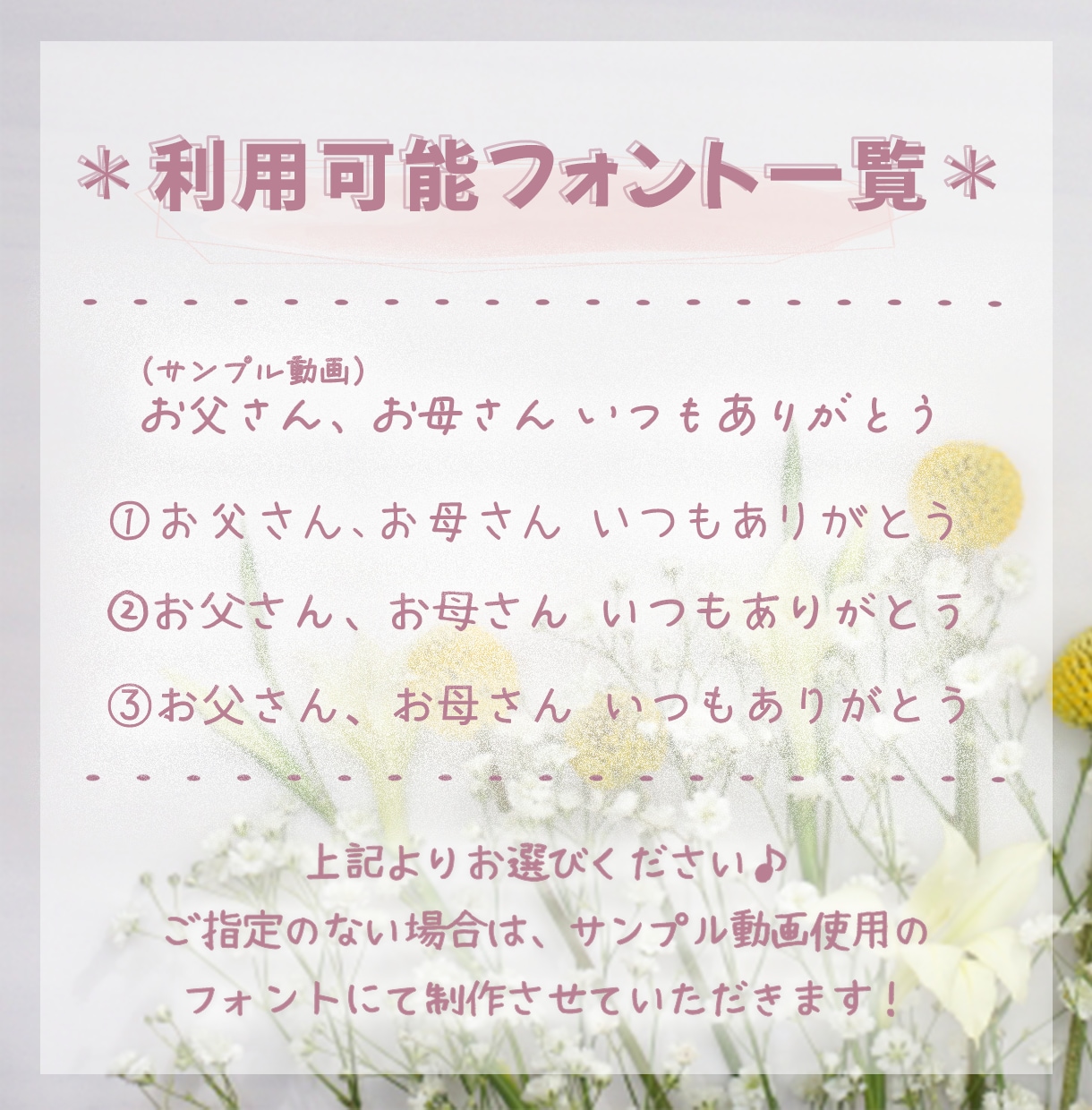 心を込めて、結婚式のレタームービーを作成します 大切な人へ、感謝の気持ちを..直筆メッセージ◎修正は無制限◎ イメージ2