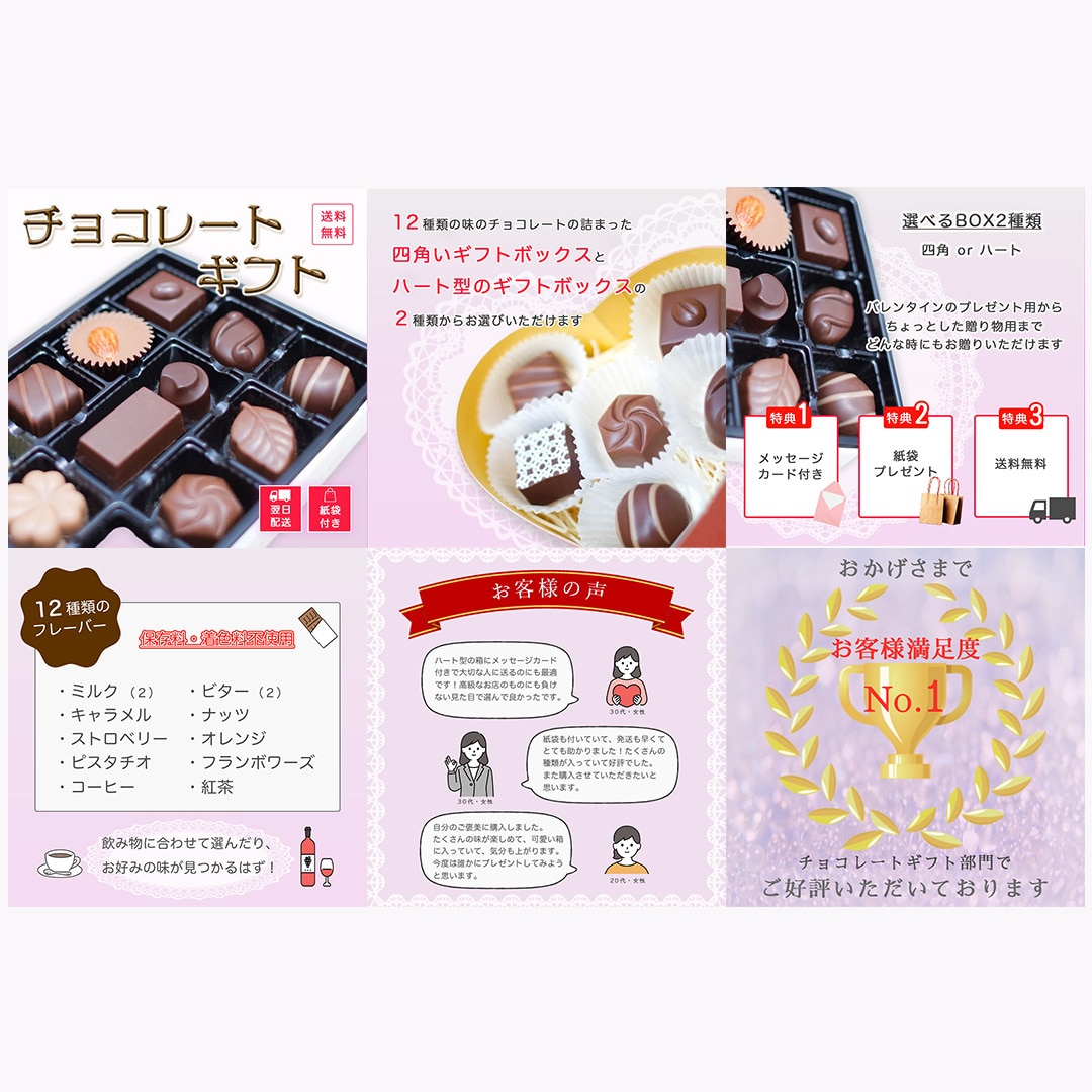 忙しいママや働く女性の「欲しい！」を描きます 一目で分かる言葉で忙しいママや女性の「欲しい！」に繋げる イメージ5