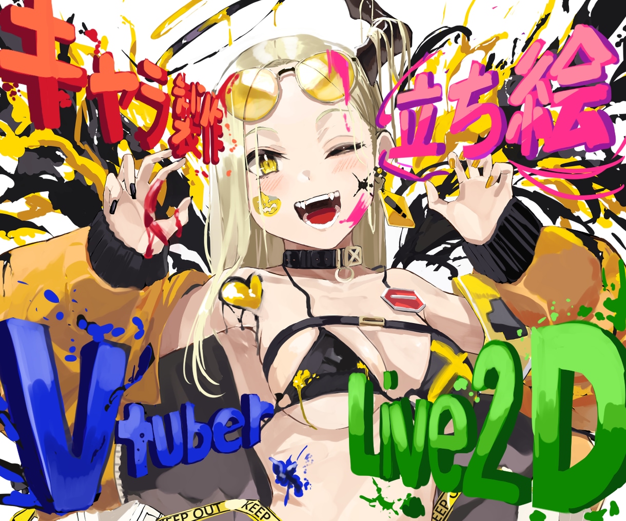 オリキャラ製作！！あなたのカワイイを形にします 好きを詰め込んだあなただけのオリキャラをつくろう！ イメージ1