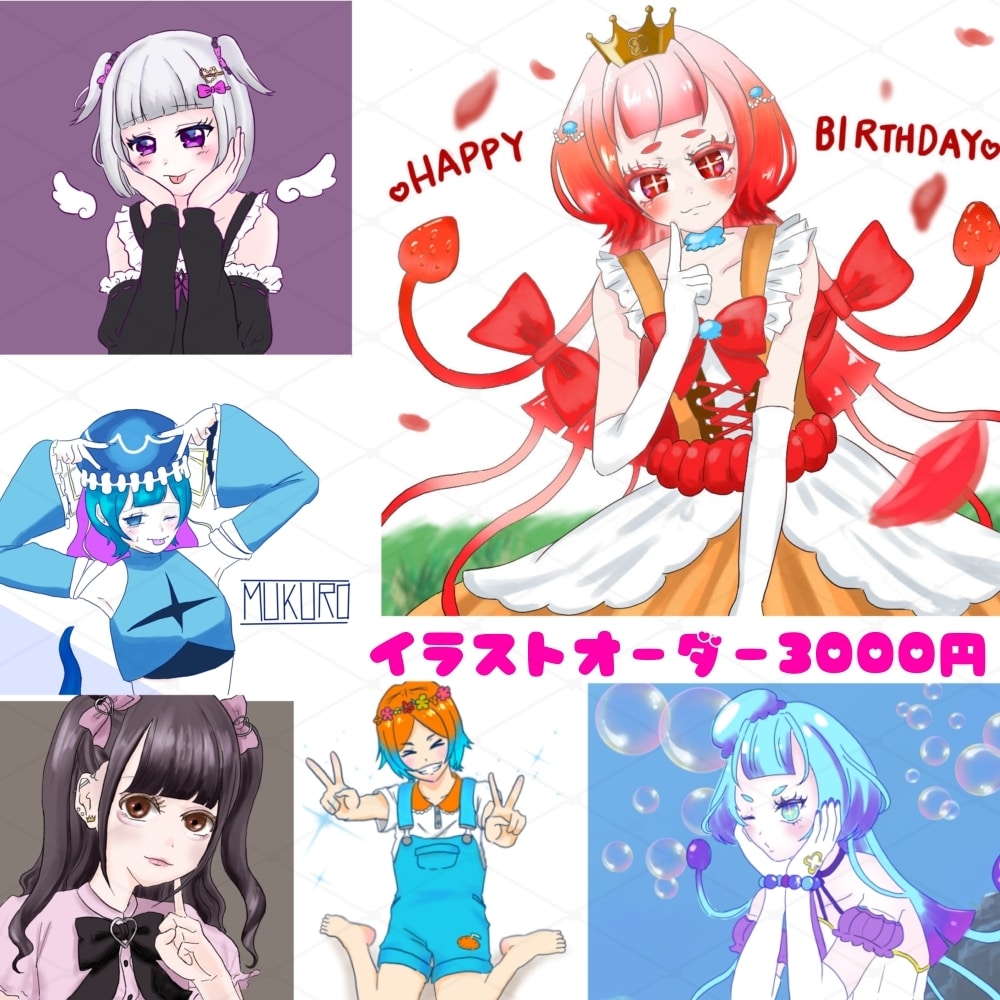 あなただけのアイコン作成します 【先着3名様まで－1000円特別価格】商用利用〇！ イメージ2