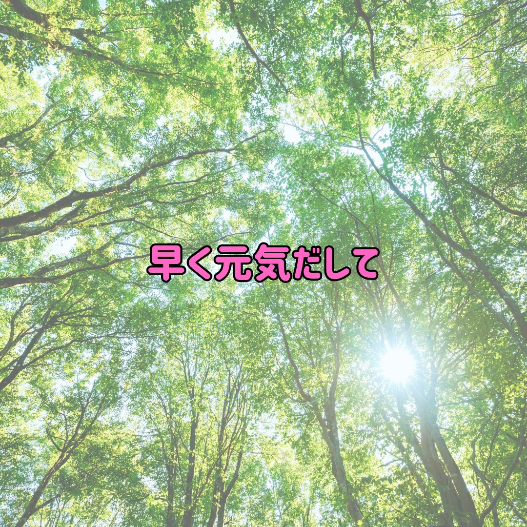 5分OK！今すぐ話したい気持ち、ぜんぶ受け止めます 悩みでも、甘えたくても、愚痴でも、なんでもOK♪ イメージ9