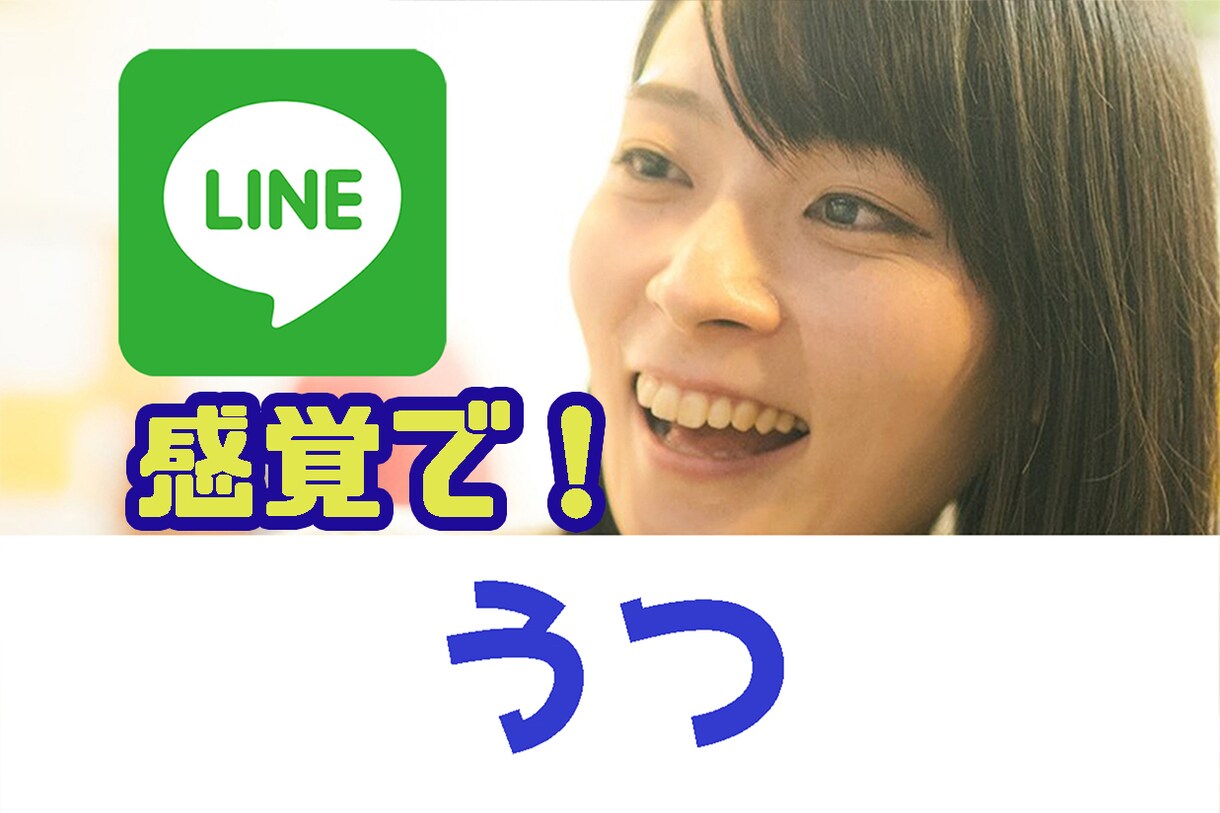 うつ病経験者と1日の間、お話して気持ち共有します 誰にも言えないその気持ち、吐き出してみませんか？ イメージ1