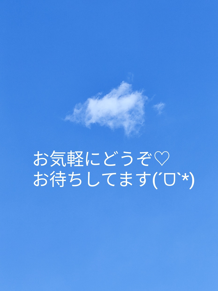男女産み分け相談します 女の子がほしいのにやってしまいがちなミスなど！ イメージ1