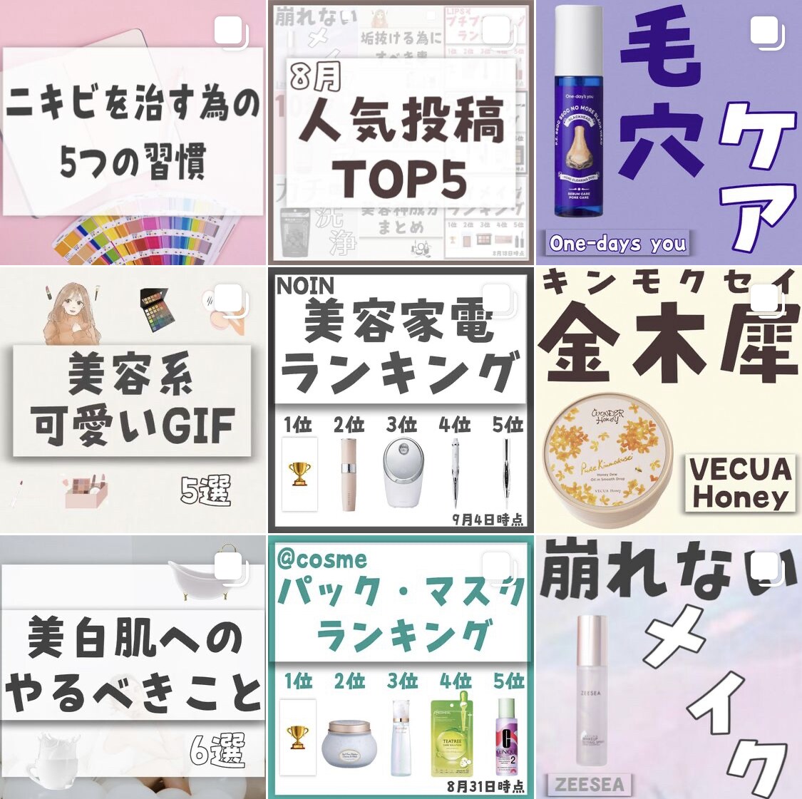 WEB画像全般作成致します インスタグラマーならではの流行に合わせた、目にとまる画像！ イメージ3