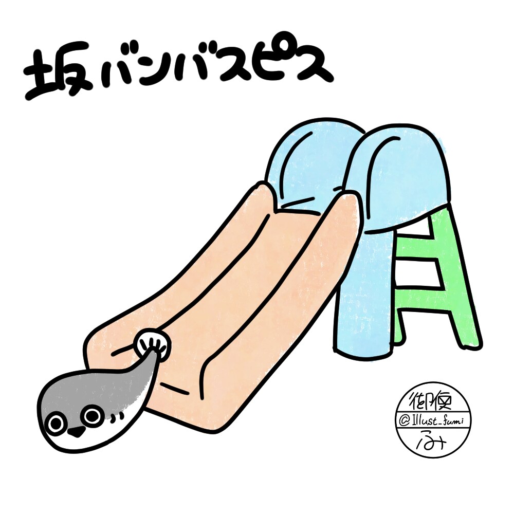 ゆるふわでかわいいアイコン描きます 流行りの緩くて可愛いアイコンでSNSを楽しみませんか？ イメージ5