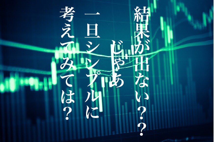 BO専用ローソク足手法教えます 簡単で超シンプル!ローソク足の組み合わせで相場と戦う! イメージ2