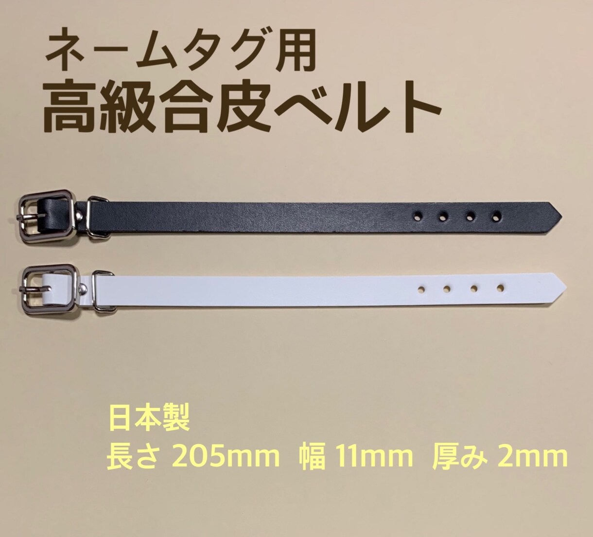 ネームプレート作製致します 可愛らしいフォントでネームタグ作りませんか？ イメージ5