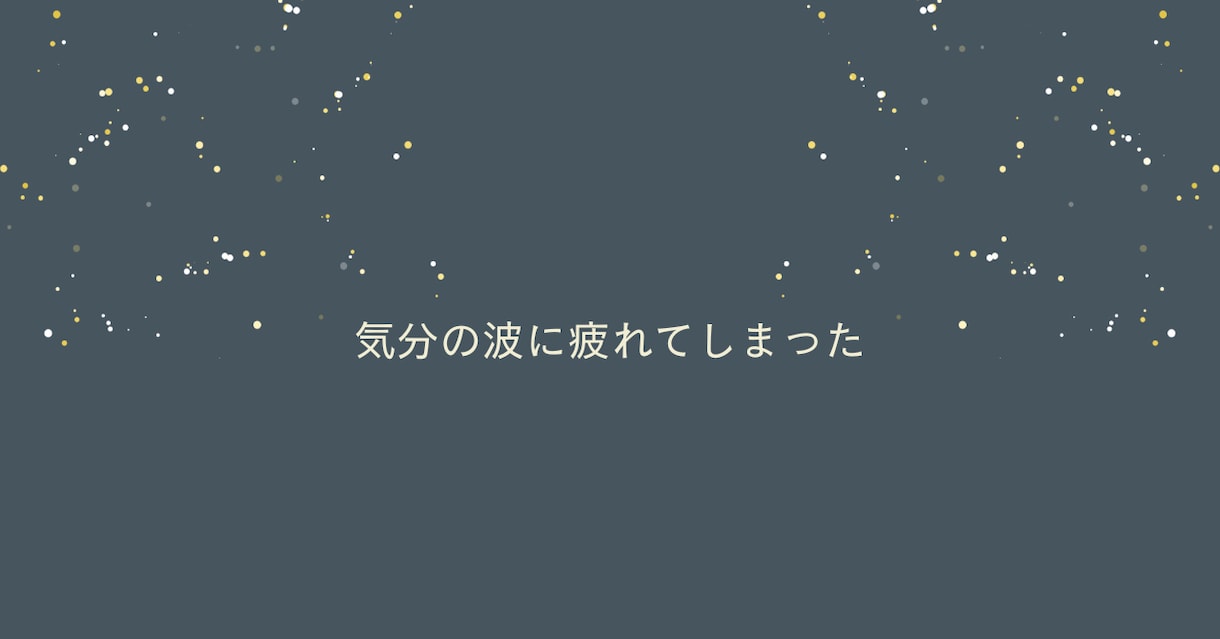 心療内科/精神科を受診するべき？一緒に整理します 【精神科看護師対応】抑うつ・憂鬱・不安・ストレス・迷いなど イメージ4