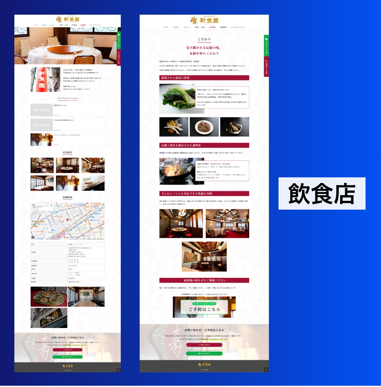 SEO×AIO対策◎集客ホームページを制作します SEO×AIO最適化(LLMO)◎丸投げOKで作成します イメージ8