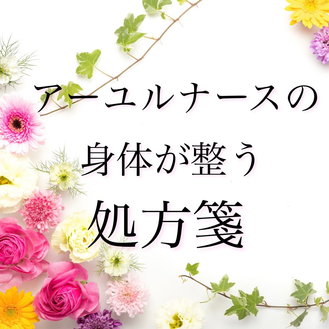 看護師がPMS／生理中がツライ！の対処法を考えます 笑顔でいる日々に変えるために／妊活する方の味方になります イメージ5